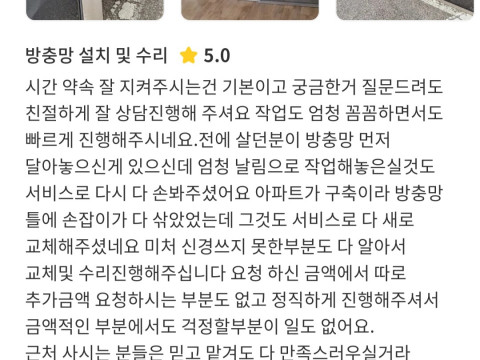 #13/후기