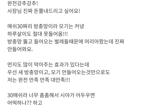 #4/후기