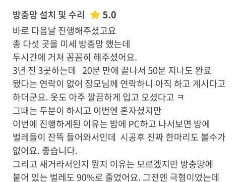 #11/후기