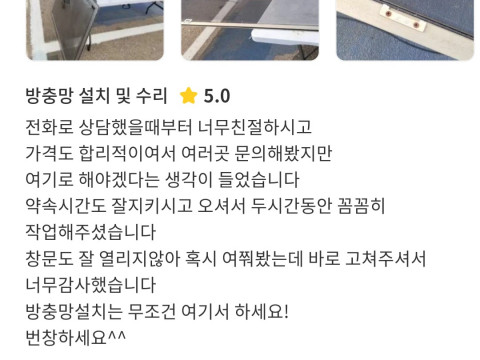 #12/후기