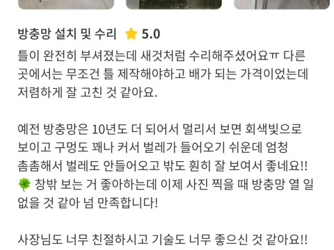 #2/후기